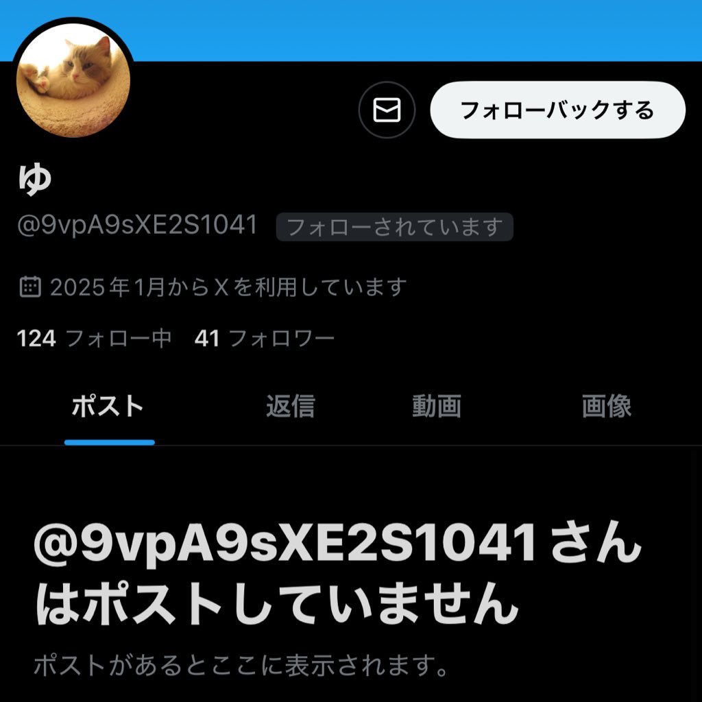R00mRk's tweet image. @ 9vpA9sXE2S1041 
こちらの方にドタキャン又は健全約束からの内容変更 等された方はいますか…？

現在、健全お食事でお約束していたのですがお約束直前でぷち！など内容変更してドタキャンされました…🥲
 #p活  #p活都内