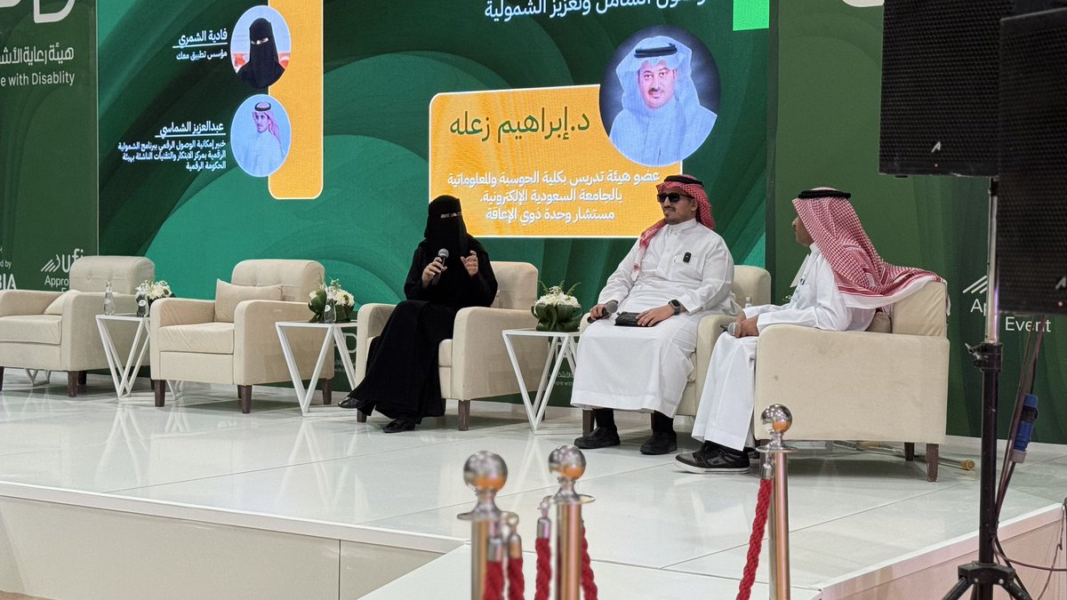m3kapp's tweet photo. مشاركتنا في معرض #ريهاب ضمن جلسة "الوصول الشامل وتعزيز الشمولية" 
تحدثنا فيها عن دورنا في تمكين الأشخاص ذوي الإعاقة وبناء مجتمع أكثر شمول🤍

الشمولية ليست إحساناً، بل حق. https://t.co/VBoxr1kJIO