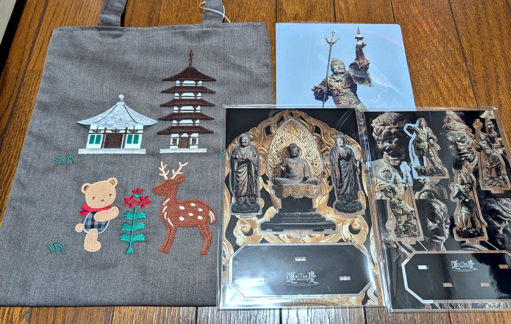 前売りチケットのファミリアのバッグ ブラウンベースで可愛い✨ 高かっ