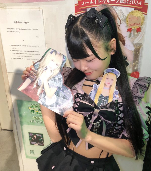 コンカフェ あるこほりっく 秋葉原院のツイート