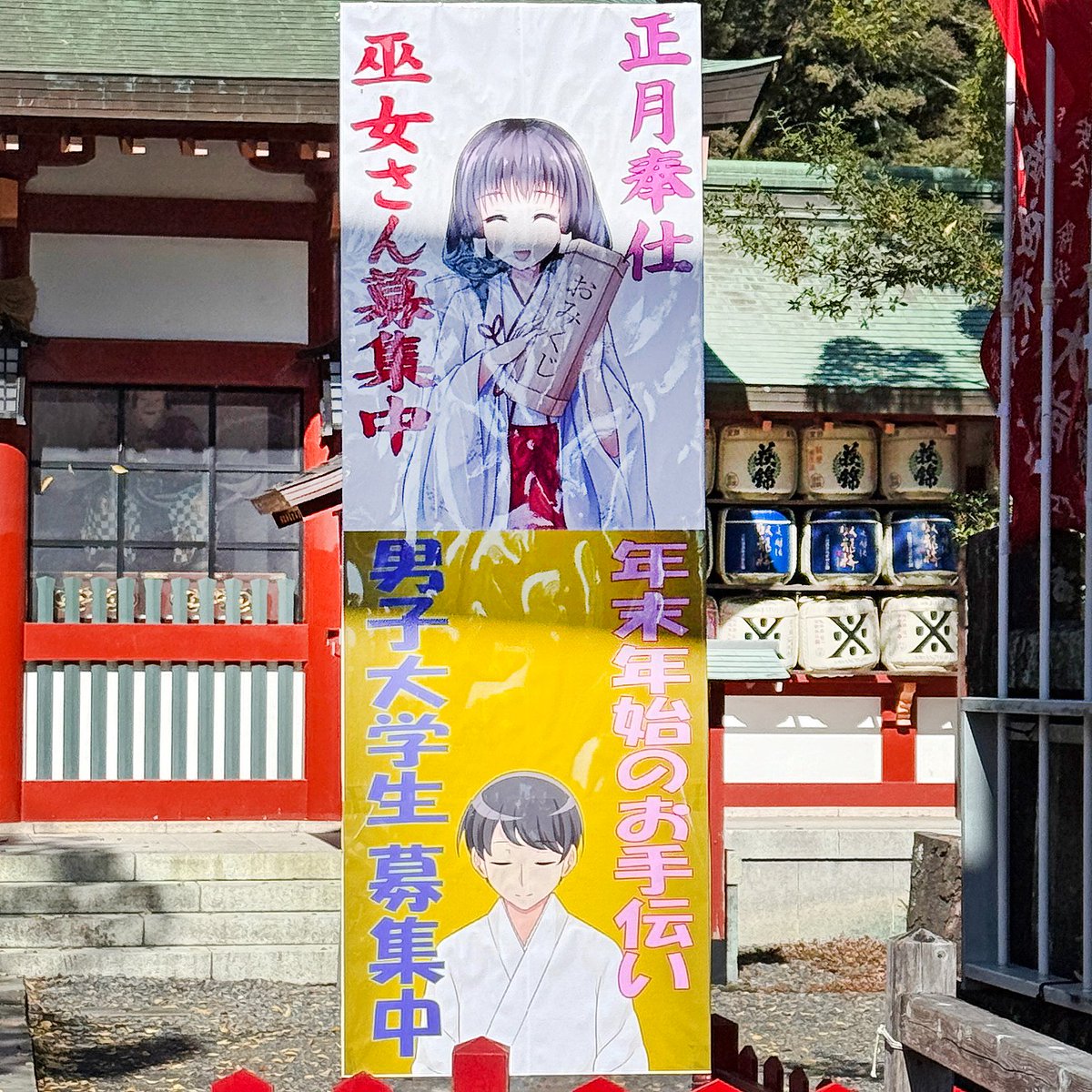 静岡浅間神社ζζ