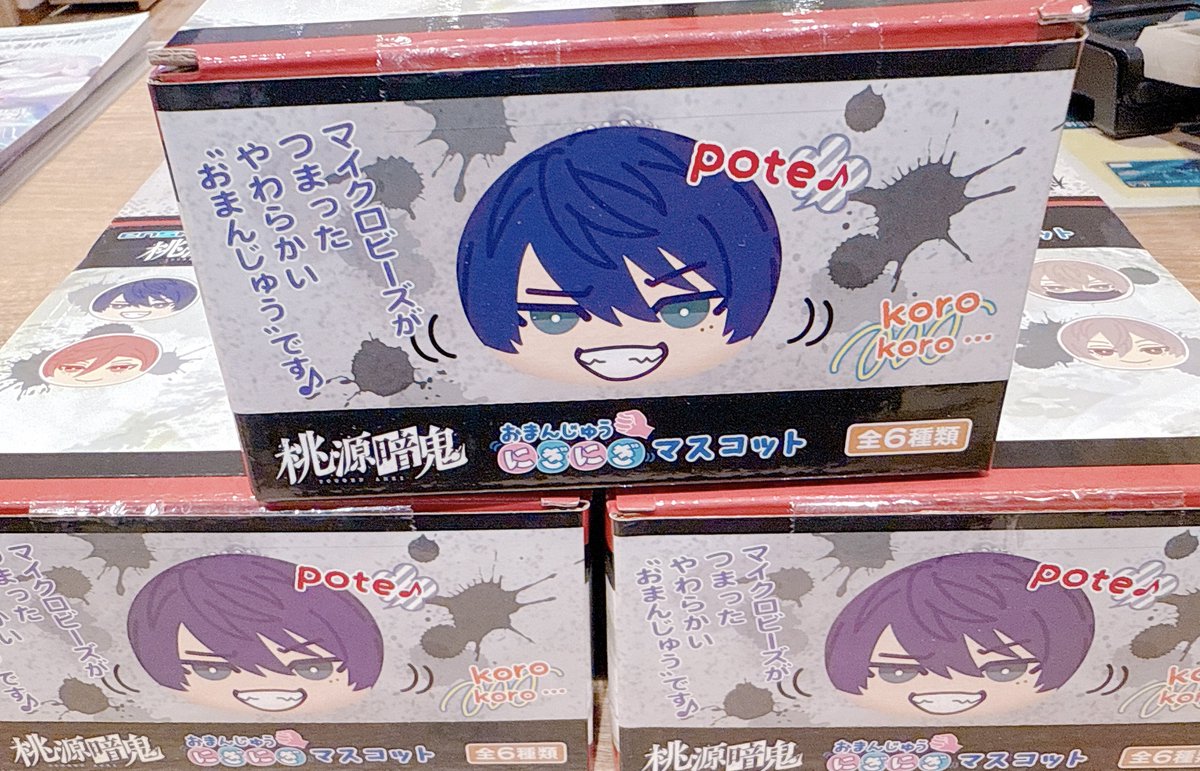 グッズ入荷情報】 『桃源暗鬼』 ✓おまんじゅうにぎにぎマスコット