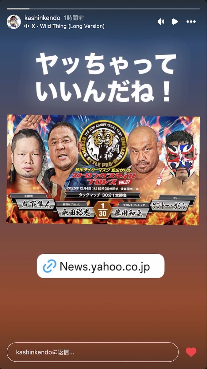 ☆ケンさま☆ Pなわ on X