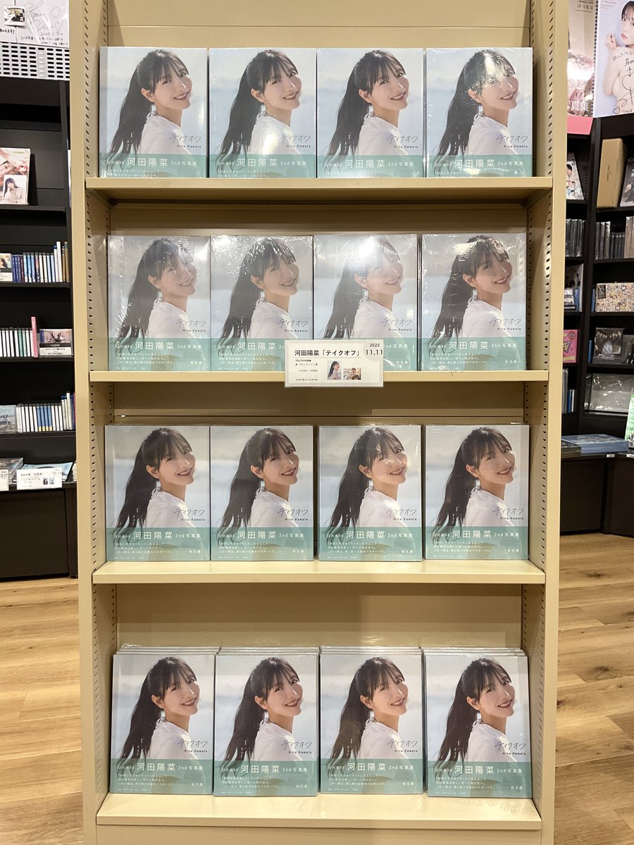 TSUTAYA EBISUBASHI (OSAKA) on X