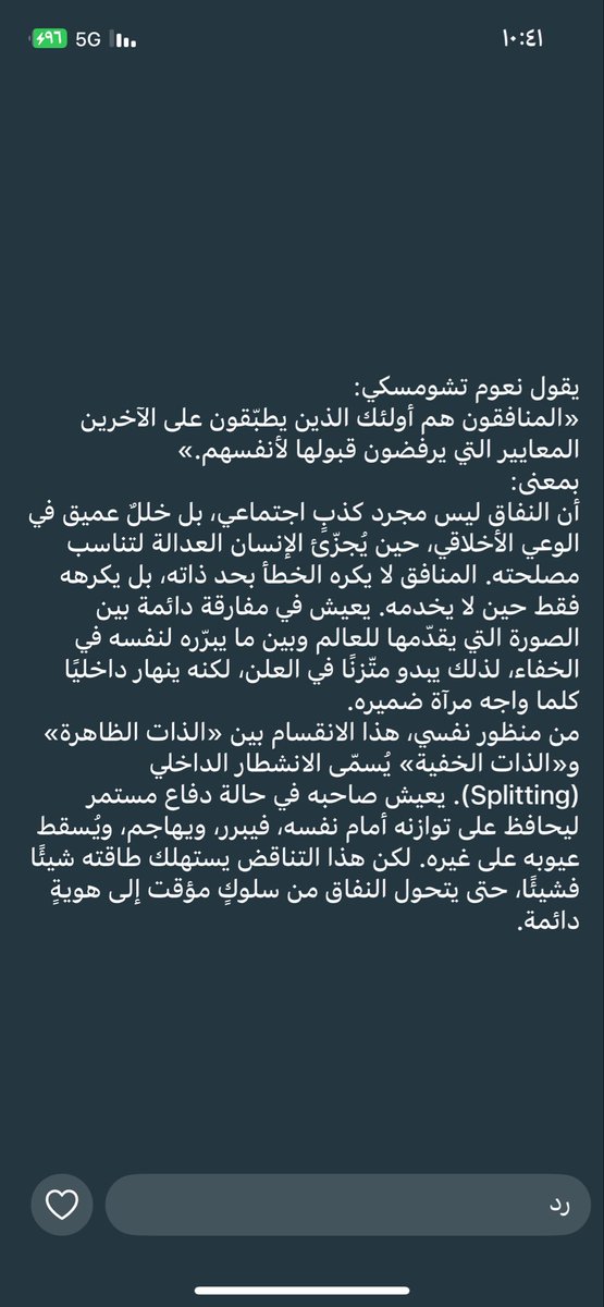 د/ سهل الاسعدي (@ssahl511) on Twitter photo 