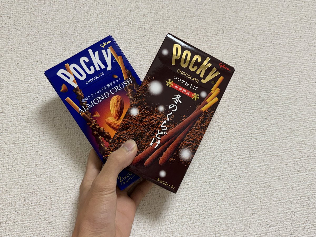 キャラタン🧁໒꒱· ﾟ on X