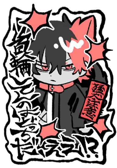 mozu 👊東6 ロ38b on X