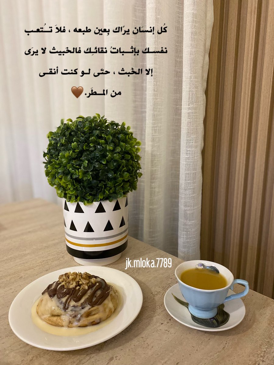 2003_mloka's tweet photo. حتى ولو كٌنت أنقى من المـ🌧️ــطر. https://t.co/ylrbEJhZtc