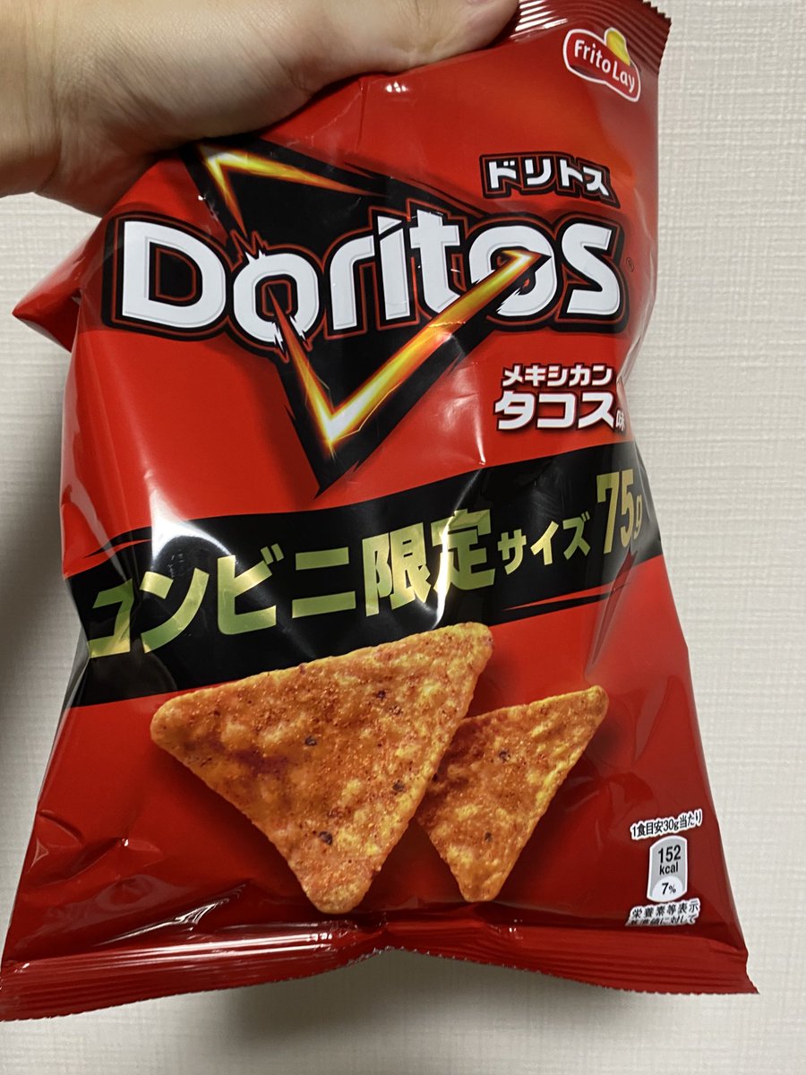 これが一番美味しい🤤