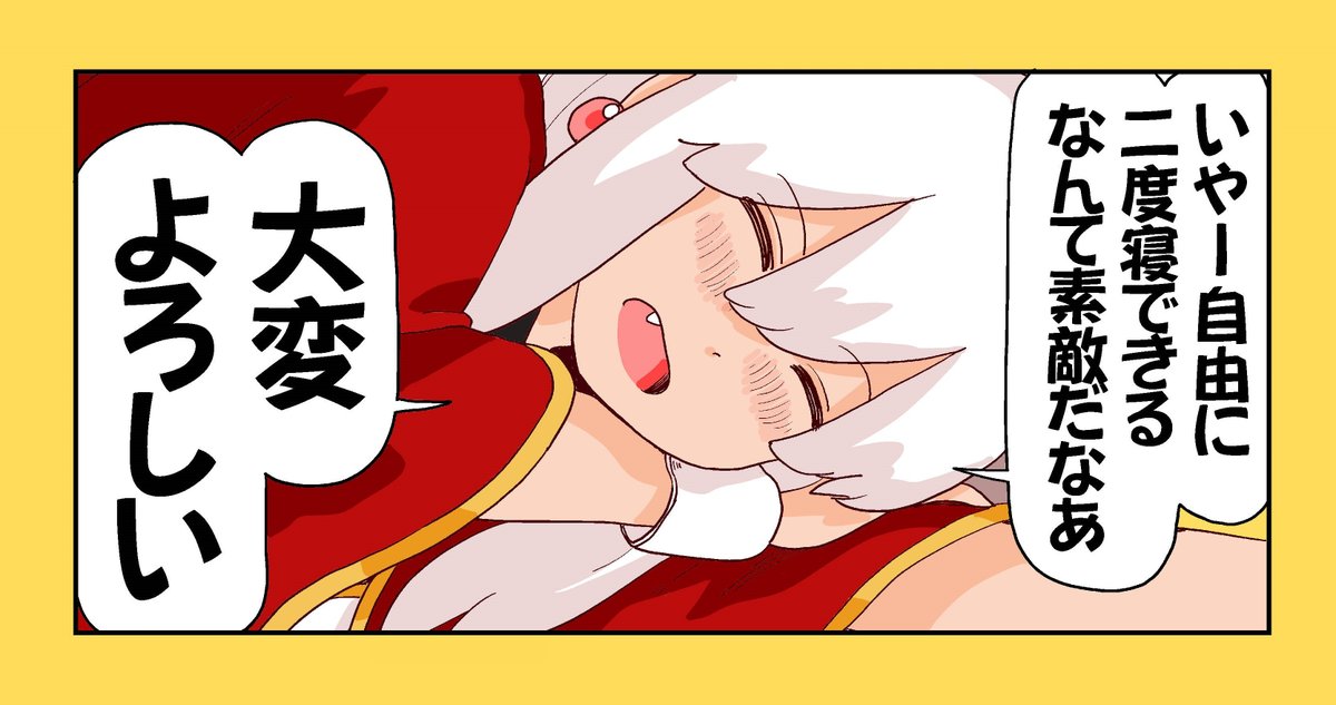 『ポンコツ魔王の田舎暮らし』最新話無料配信中です❗
よろしくお願いいたします～✨ 