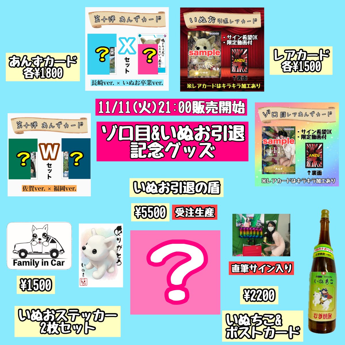 あんずチャンネル（本もの） (@anzuch1120) / Highlights / X