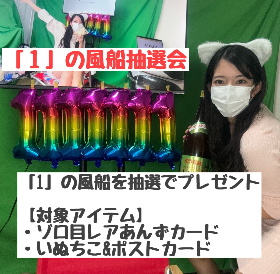 あんずチャンネル（本もの） (@anzuch1120) / Highlights / X