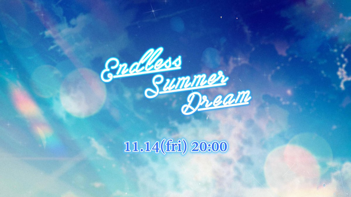 fono_info's tweet photo. 🎵 fono 新曲公開予定 🎵
この夏の思い出を閉じ込めた特別な一曲

「Endless Summer Dream」
📅 2025年11月14日 20:00

眩しい光も、切ない風も、聴くたびに心の中で蘇る――
公開を楽しみにしていてください🌊✨ https://t.co/I9Wtahlrco