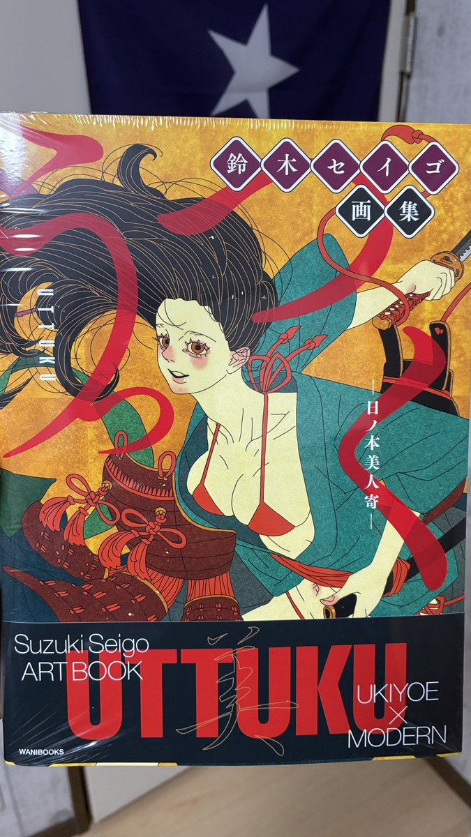 絵画 SS モネ 睡蓮 ジヴェールニーの日本橋 6号 立体複製名画 額付き 壁掛け