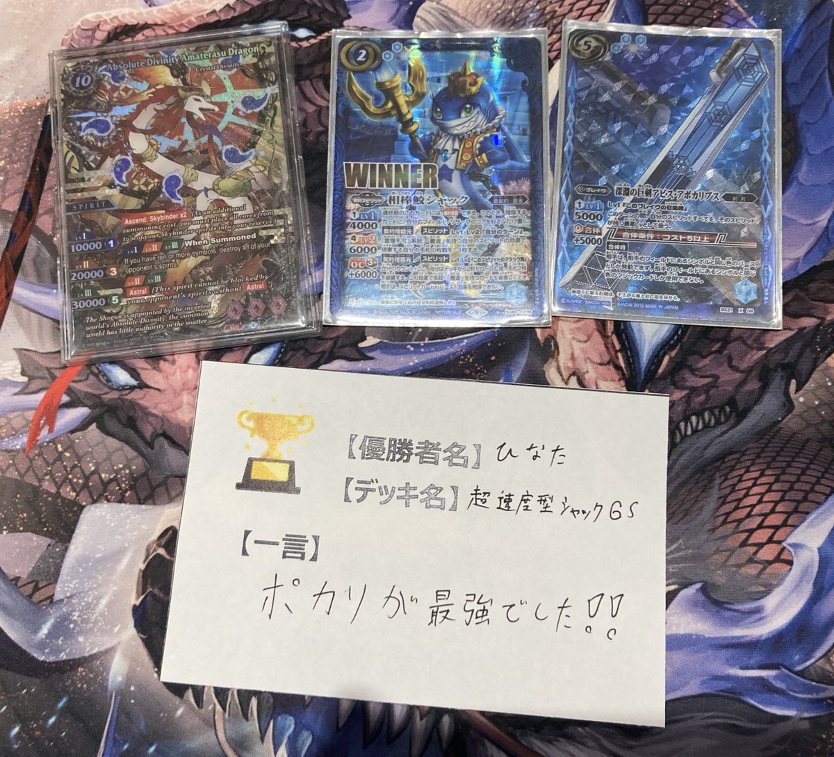 TSUTAYA Trading Card 北千住 on X