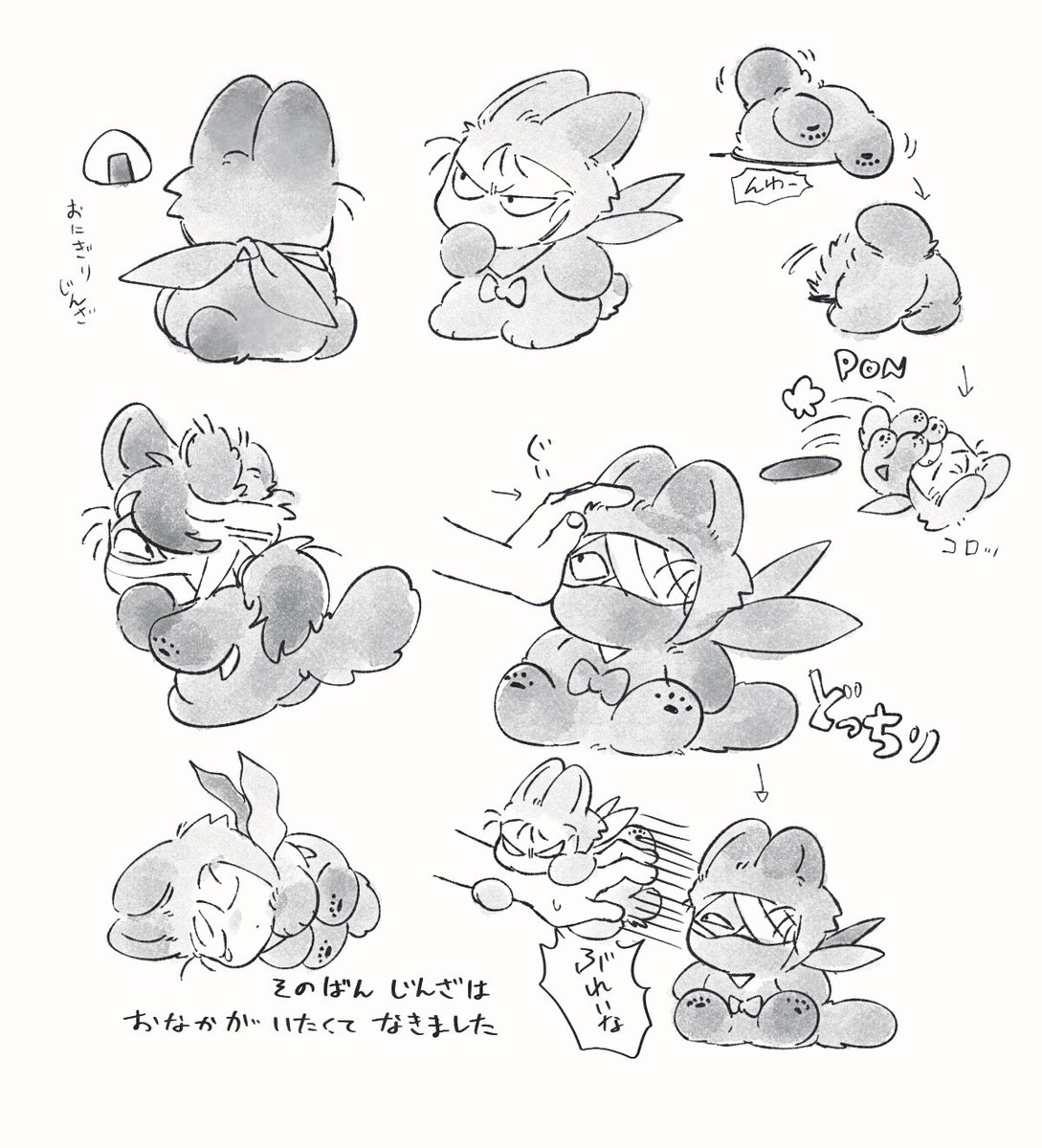 きよら様　確認用ページ　ピクチャーデイズも在庫あれば追加予定 きくらげ (@kiku_o3o) / Posts / X