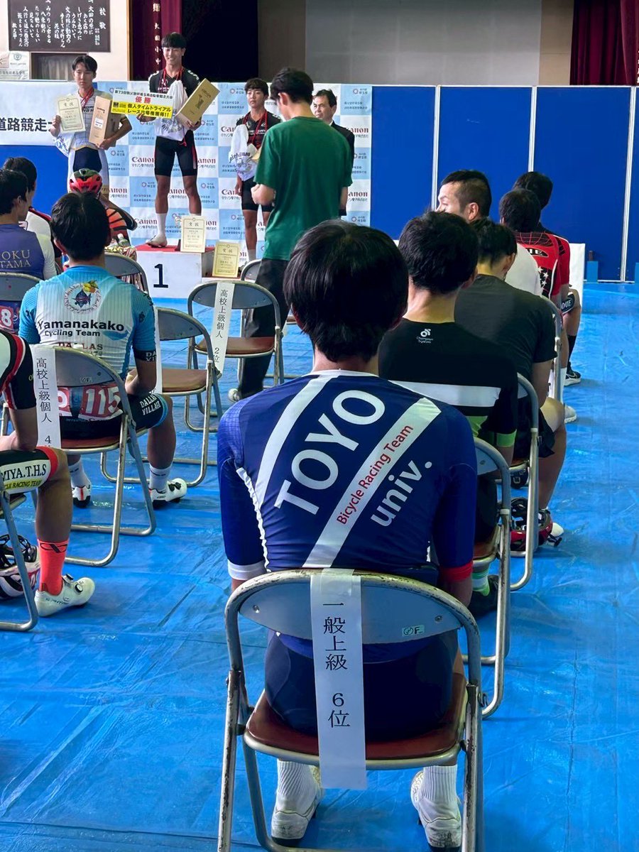 BicycleToyo's tweet photo. 上記の結果となり、一般上級にて1年高濱が入賞しました！
応援ありがとうございました！

Photo by @yuichi_photos 

＃東洋大学 ＃春から東洋 ＃東洋大学自転車競技部 ＃東洋大学自転車愛好会  ＃秩父宮杯ロードレース ＃秩父宮杯 https://t.co/QrTmsPecpw