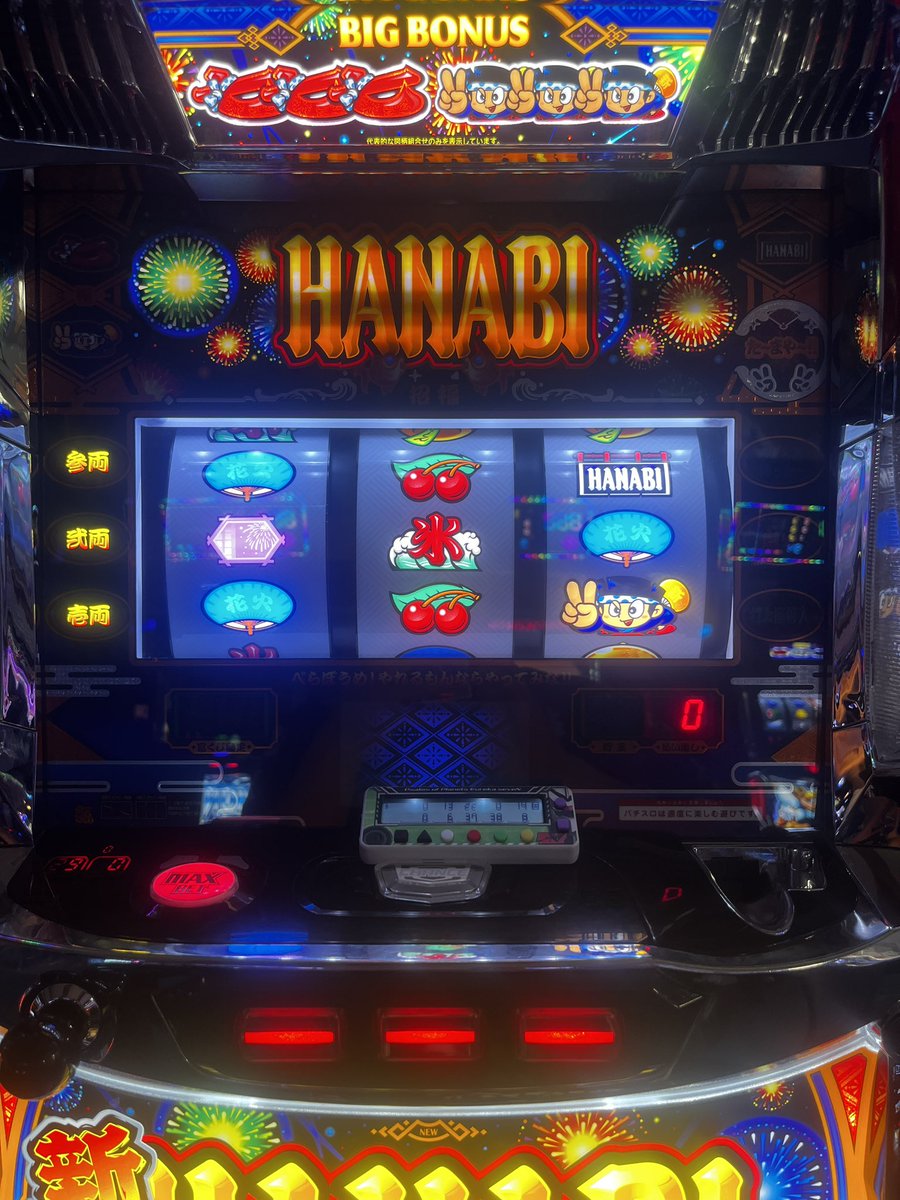 GO-291】HANABI ユニバーサル A-400 パチスロ 実機 4号機 パチスロ実機