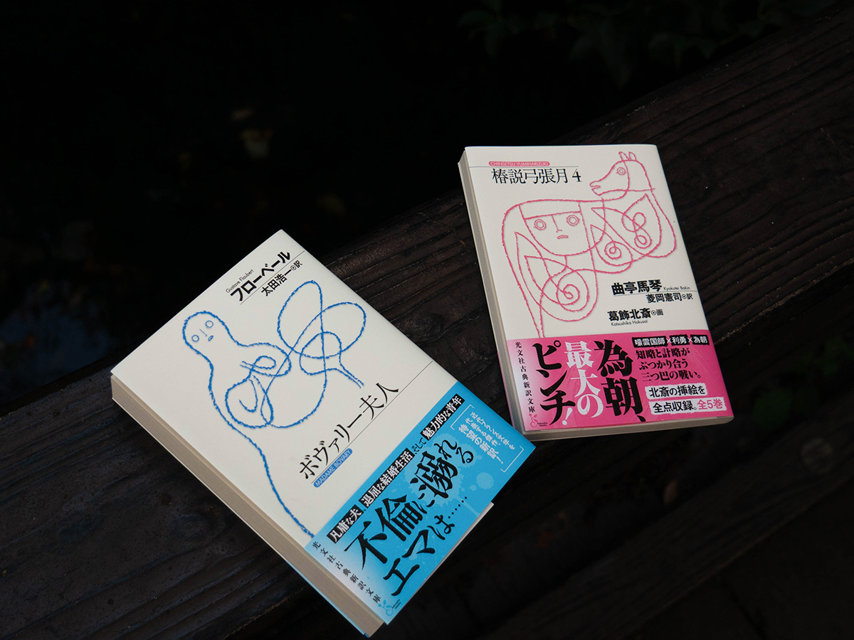 ╋━━━━━━━━━━━━ 11月新刊、明日12日発売