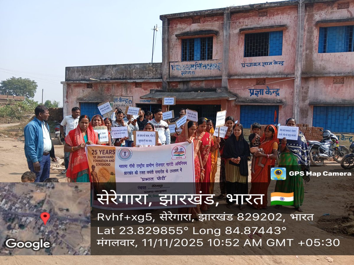 BDO_Balumath's tweet photo. झारखंड की रजत जयंती समारोह 

प्रभात फेरी कार्यक्रम 
पंचायत - शेरेगड़ा 
प्रखंड - बालूमाथ
जिला - लातेहार https://t.co/J90VSImTTv