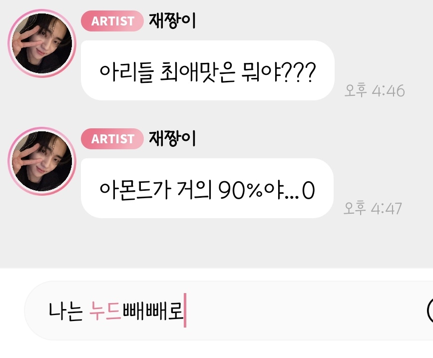 clover_wave's tweet photo. 걍 이름이라고.. 😡 움란버블같으니라고 https://t.co/jDdLlSq1PM