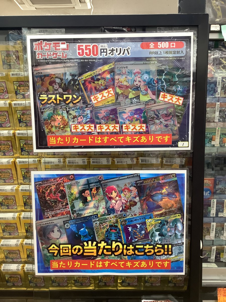 ポケモンカード　まとめ売り　旧裏 ポケモンカード 旧裏面 まとめ売り - メルカリ
