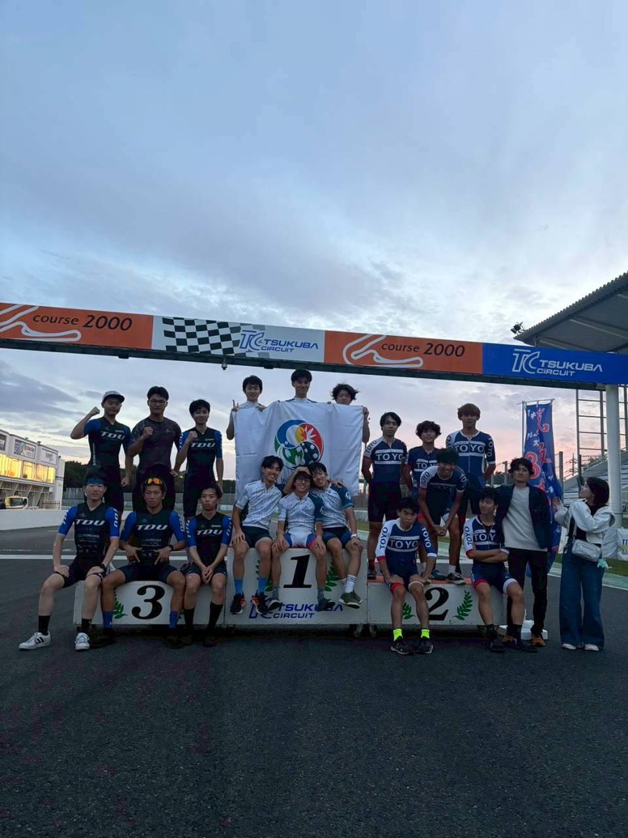 BicycleToyo's tweet photo. 【結果報告】
筑波8時間耐久レースinオータム 17th
8時間耐久の部
東洋大学Aチーム
土子 夏輝（経済4）
槇勇人（文2）
柳達也（食環境1）
高濱 颯起（社会1）
栗原颯志（総合情報1）
目黒大雅 （OB） https://t.co/OxAe6jzCAU