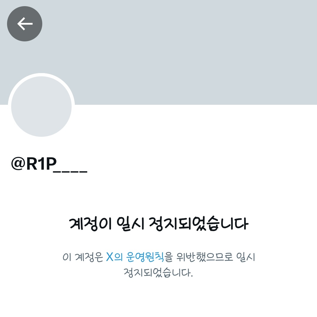 물비늘 tweet media
