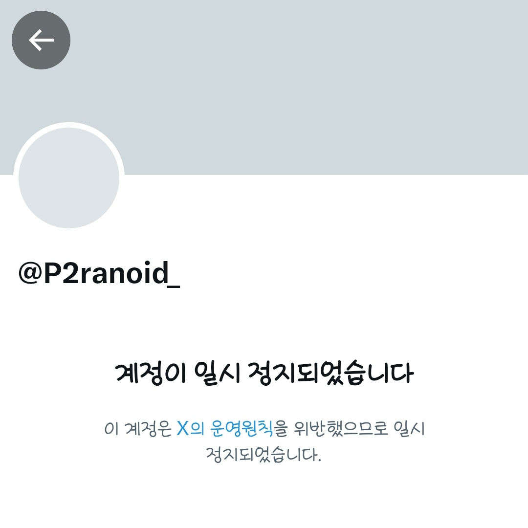 물비늘 tweet media