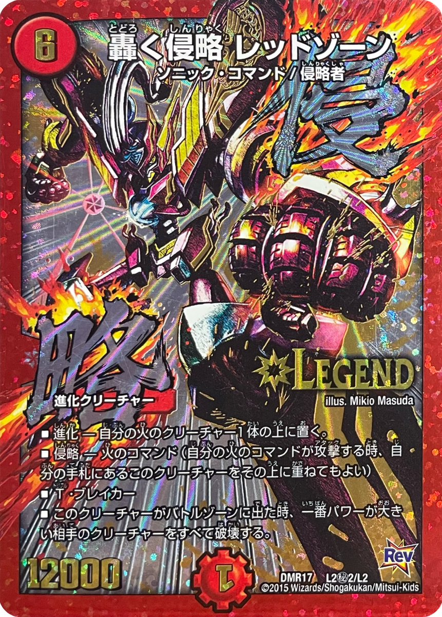 #公式サイト未掲載の画像データを撮影して作ったので共有しようのコーナー