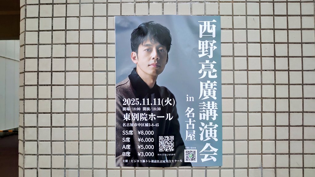 おんじ│小売系コンサル tweet media