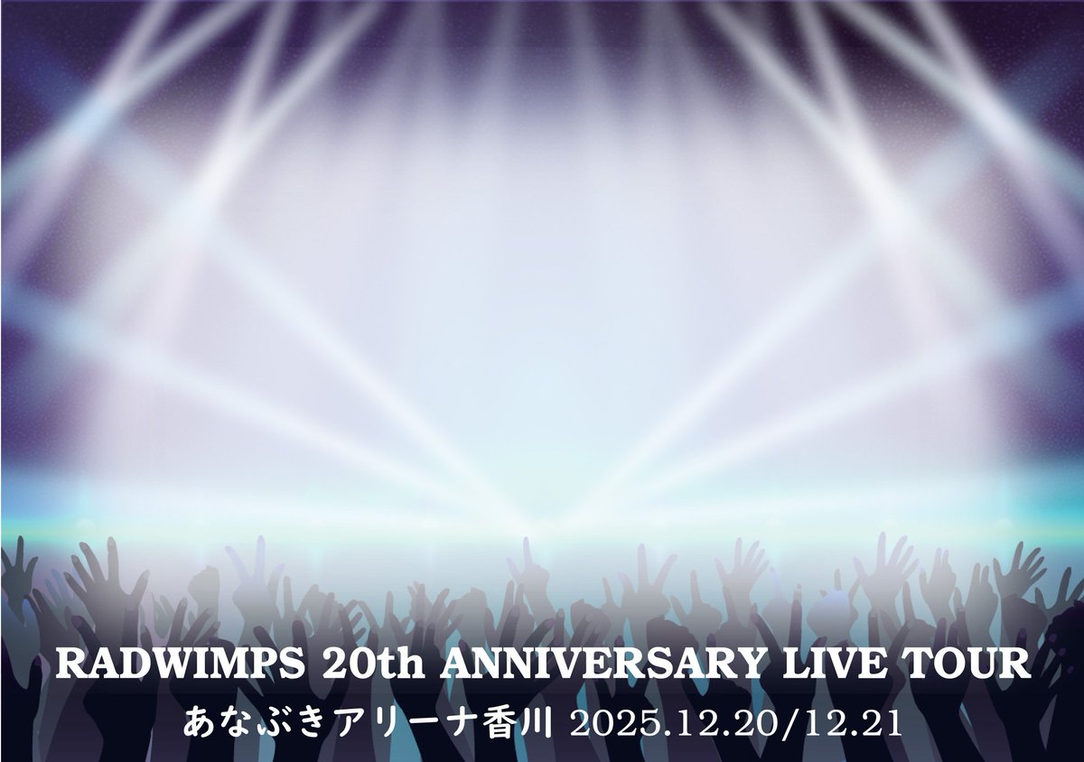 四国ショップ88 on X