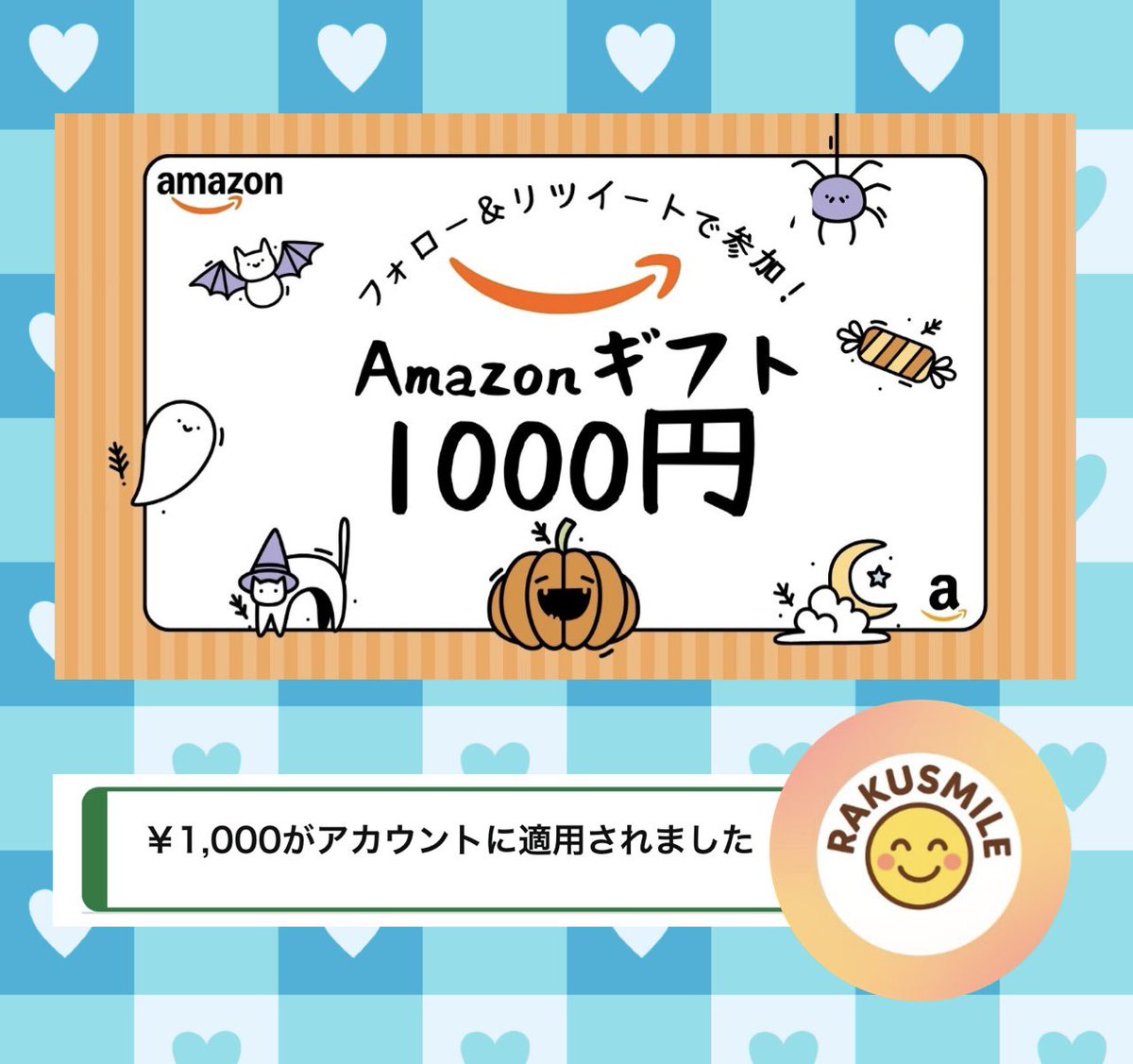 桜ママ暫くお休みです。⭐プロフ必読!!⭐様 リクエスト 4点 まとめ商品 みるきー☺︎ on X