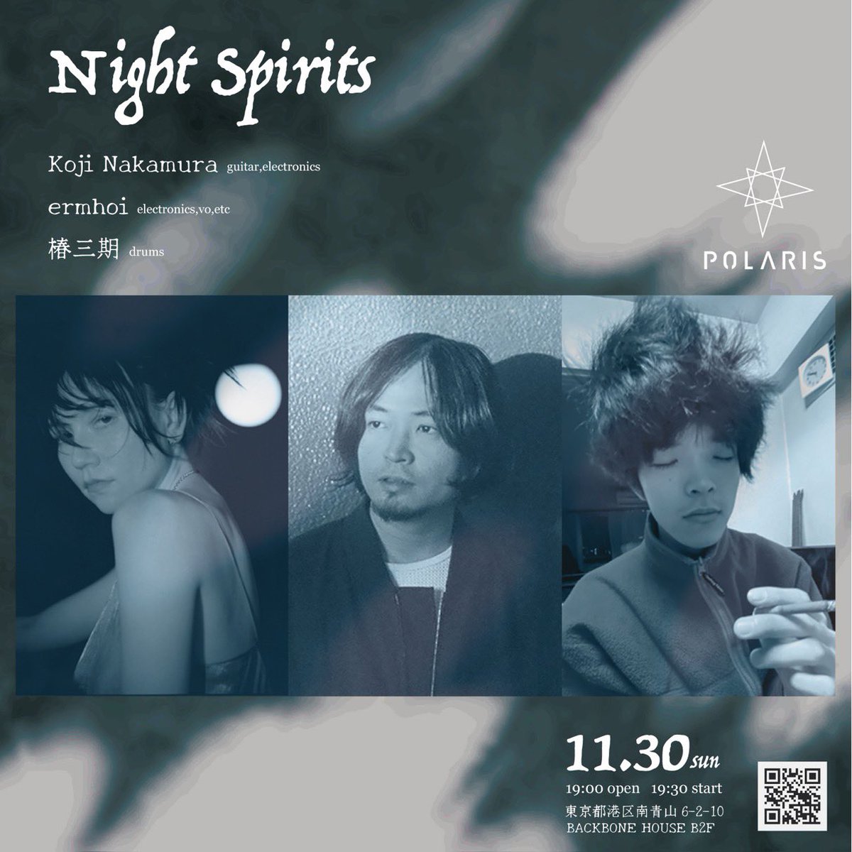 HARDCORE AMBIENCE_Official on X