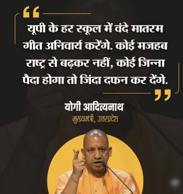 nehraji778's tweet photo. कोई जिन्ना पैदा होगा तो जिंदा ....  कर देंगे 

योगी जी ऑन 🔥 https://t.co/ekjIwf2dD0