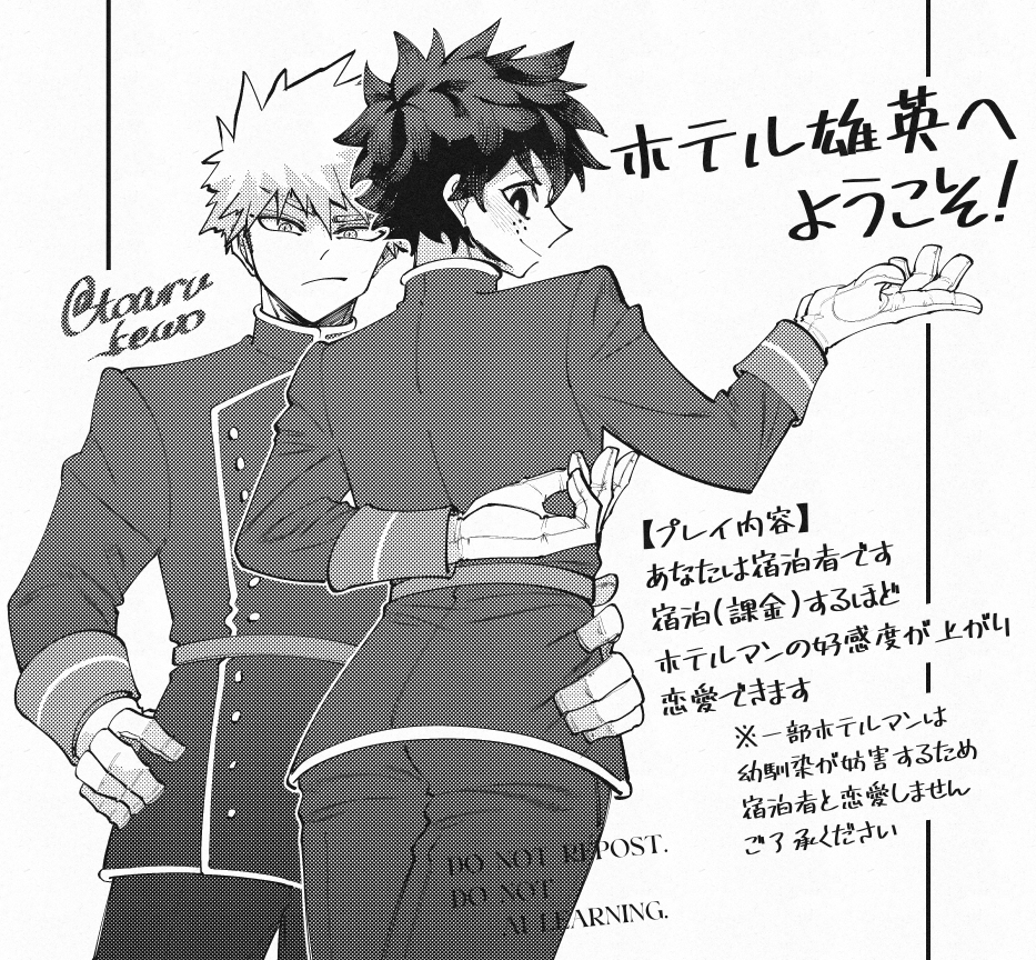 ホテノレマn勝デ。
私は壁か天井になりたい。 