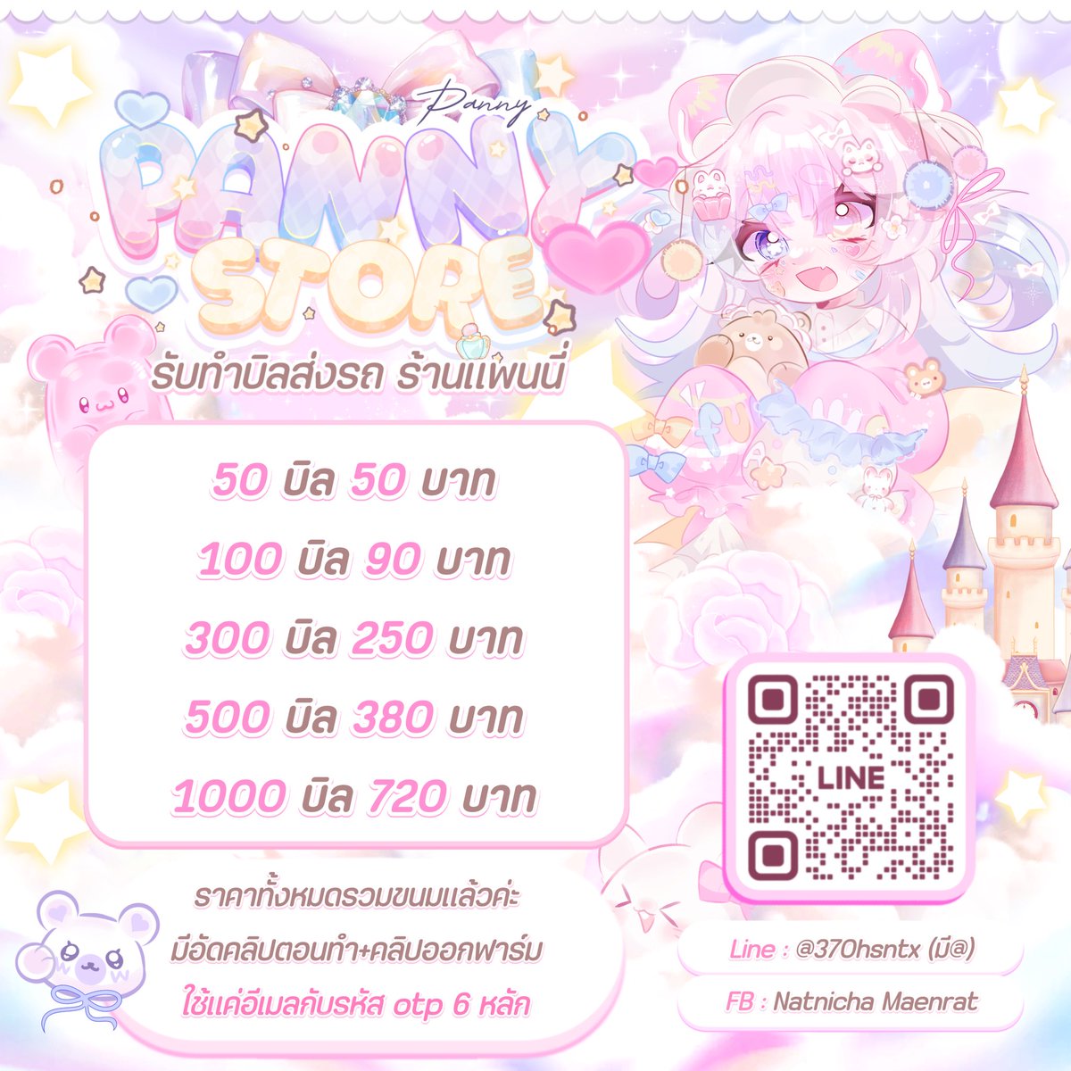 ppanny04's tweet photo. ร้านแพนนี่ พร้อมส่งค่ะ‼️
มีสะสมแต้ม สินค้าอื่นๆทั���ไลน์ได้เลยนะคะ

#haydaythailand #haydayshop #hayday #ขายไอเทมhayday #ขายของhayday #สมุดหนังหมาHayDay #เฮเดย์ #ตลาดนัดhayday #ไอเทมhayday https://t.co/kzVg1HmJSr