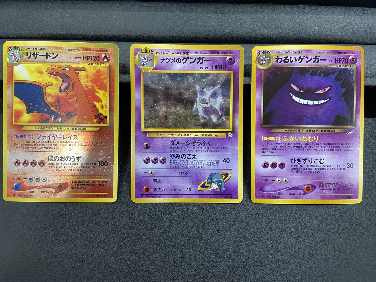 カードショップランス on X