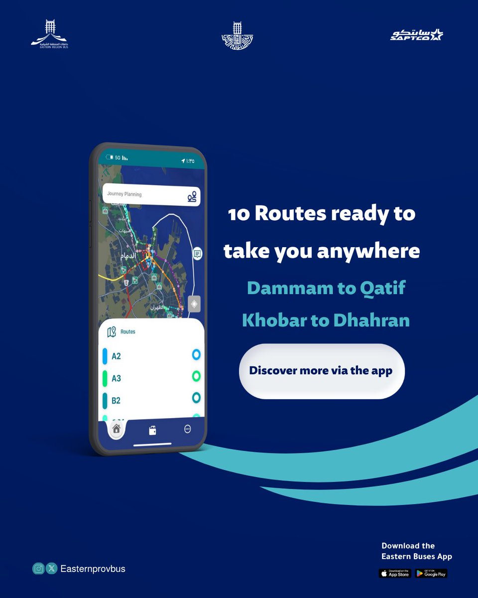 Your trips in one app 🌟
10 equipped routes..
connecting Dammam, Dhahran, Khobar, and Qatif
Download the #Eastern_Buses app and discover more!
saptco.com.sa/projects/easte…

#EasternProvince
