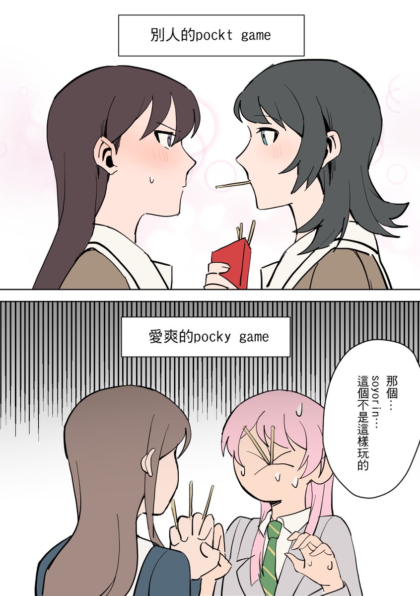 紙屑 tweet media