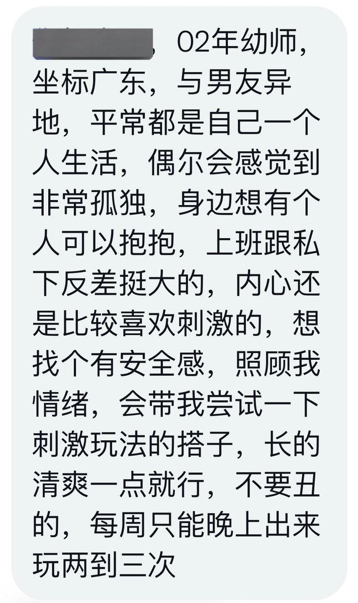 广州字母墙 tweet media