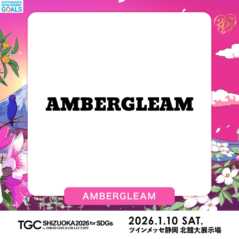 TGCnews's tweet photo. ⋱1月10日(土)開催!⋰
🩷SDGs推進 TGC しずおか 2026🩷
AMBERGLEAMステージ決定!
🎫チケットのこりわずか!お見逃しなく!
https://t.co/rtCjhd6zIS
#AMBERGLEAM
#TGCしずおか #TGC #TGC20th
