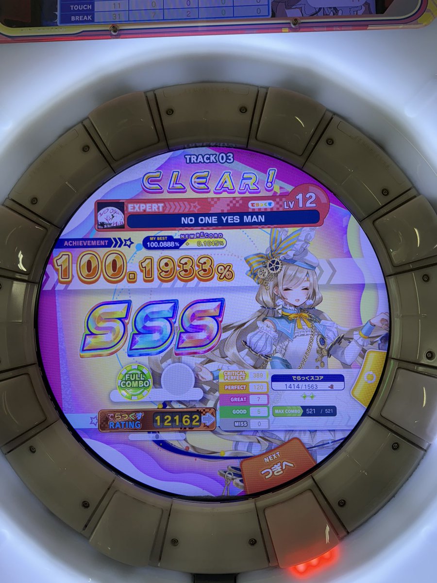 ステラのカステラ on X