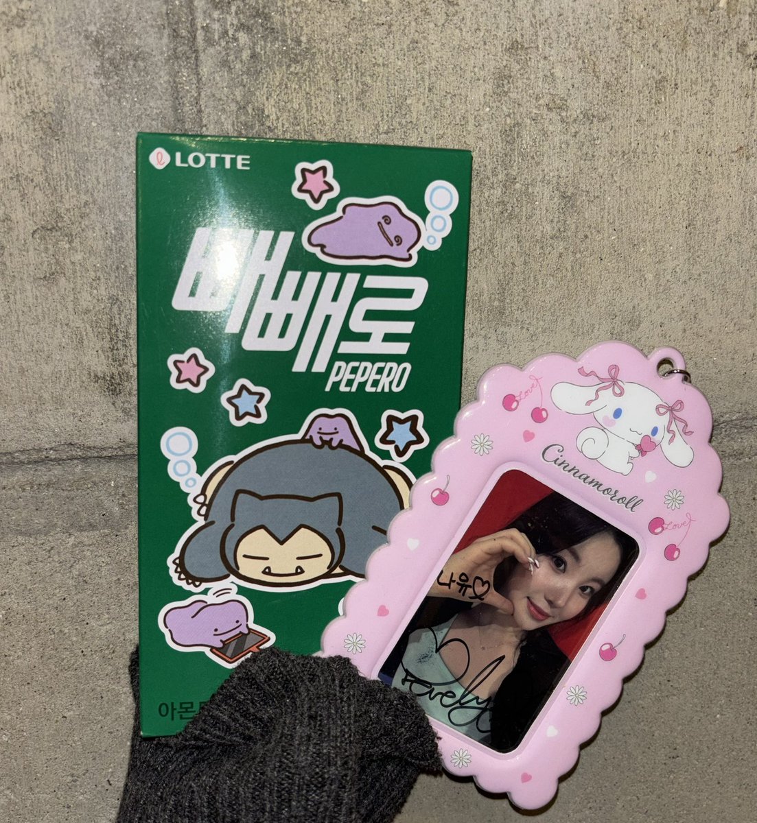 💚💚아일리원 나유 사랑해요💚💚