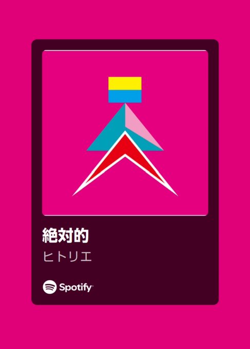 パニエのツイート