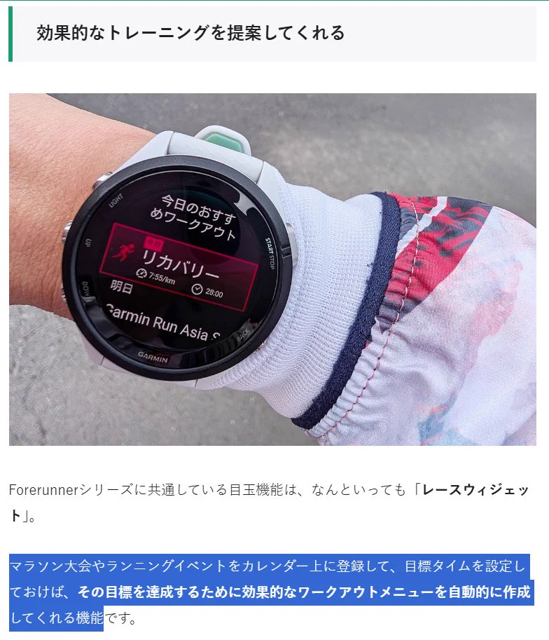 Reposts by Garmin Japan (@GarminJP) / X