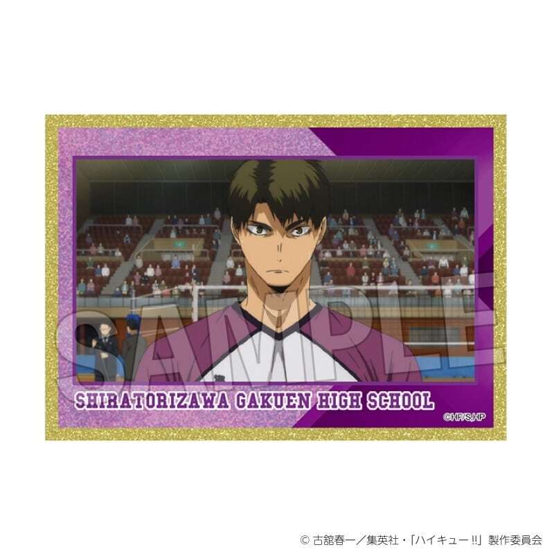 ハイキュー!! まとめ ハイキュー!! グッズ情報 on X