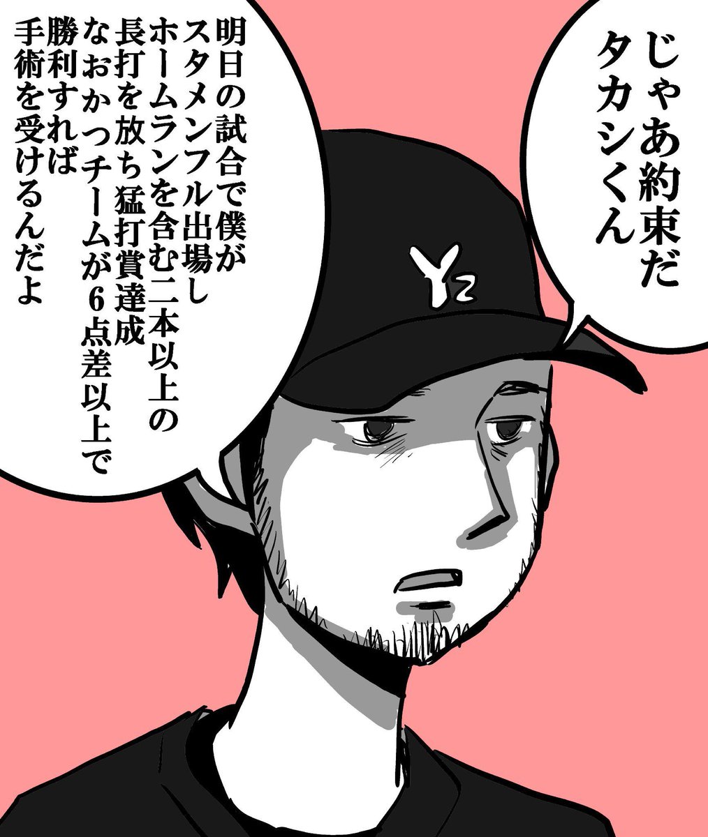 haxose (@haxose1) / Posts / X