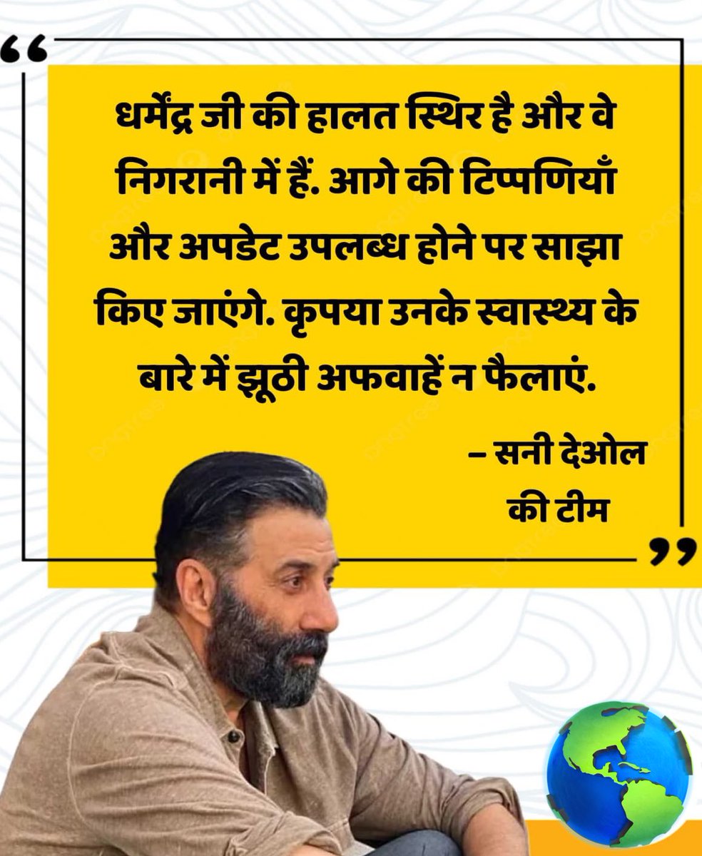 आज की गिद्द मीडिया का घिनौना खेल अपने देखा ही होगा! TRP के लिए किसी भी हद तक जा सकते है बस TRP मिलनी चाहिए ! 

मीडिया संस्थानों की आप टैग लाइन देखा करो , सबसे तेज, सबसे फ़ास्ट, सबसे आगे , सच्ची ख़बर, सबसे पहले , इंडिया का नंबर वन , इंडिया में सबसे आगे , लेकिन सिर्फ़ और सिर्फ़ झूट