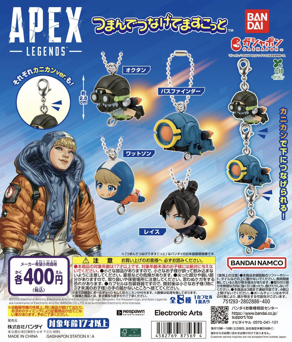 【湘南手渡し限定】プラセボ　パワークエスト 5.10 ファイブ プラグ MJ・Five-BC-FUYUZAKURA WSE'22/E | Deviser ｜株式会社ディバイザー